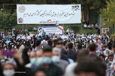 حضور سید ابراهیم رئیسی در گردهمایی بزرگ فرهنگیان - هتل المپیک
