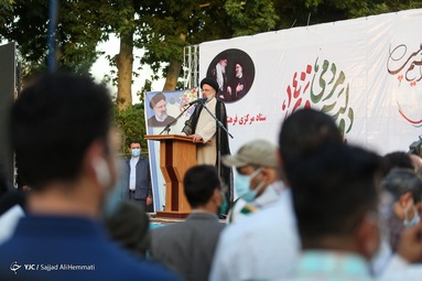 حضور سید ابراهیم رئیسی در گردهمایی بزرگ فرهنگیان - هتل المپیک