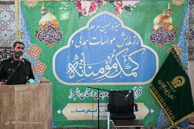 سیزدهمین مرحله از رزمایش مواسات و همدلی - مصلی کرچ