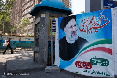 آخرین روز تبلیغات انتخاباتی در شهر تهران