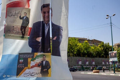 آخرین روز تبلیغات انتخاباتی در شهر تهران