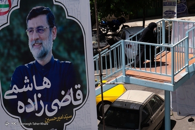 آخرین روز تبلیغات انتخاباتی در شهر تهران