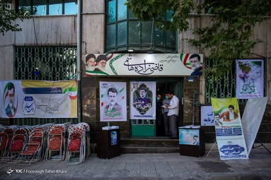 آخرین روز تبلیغات انتخاباتی در شهر تهران