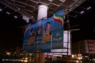 آخرین روز تبلیغات انتخاباتی در شهر تهران