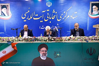 نشست خبری اعضای لیست شورای وحدت انتخابات شورای اسلامی شهر تهران