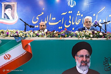 نشست خبری اعضای لیست شورای وحدت انتخابات شورای اسلامی شهر تهران