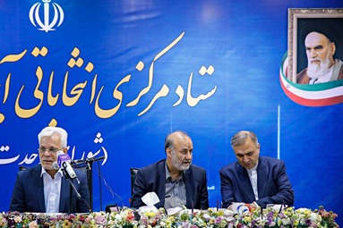 نشست خبری اعضای لیست شورای وحدت انتخابات شورای اسلامی شهر تهران