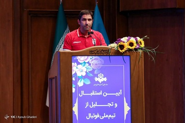 مراسم تقدیر از ملی‌پوشان تیم ملی فوتبال ایران در رسانه ملی