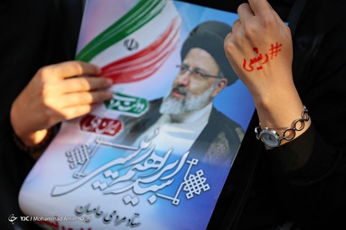 تجمع حامیان سید ابراهیم رئیسی - پیاده راه بوعلی همدان
