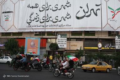 ساعات پایانی تبلیغات انتخاباتی