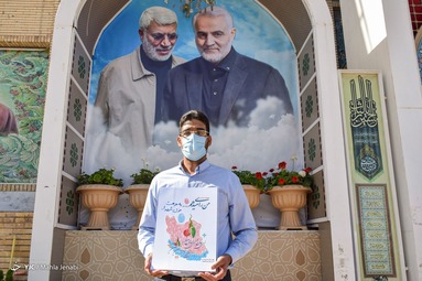 پویش مردمی 