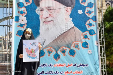 پویش مردمی 
