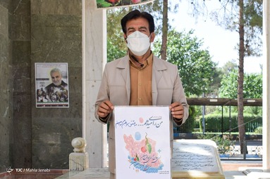 پویش مردمی 