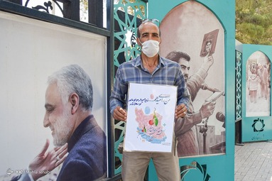پویش مردمی 