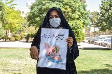 پویش مردمی 
