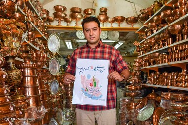 پویش مردمی 
