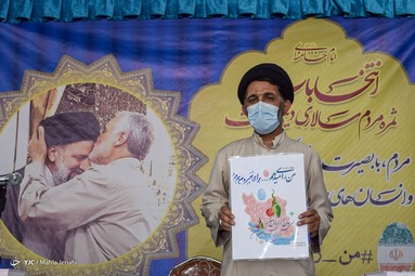 پویش مردمی 