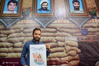 پویش مردمی 