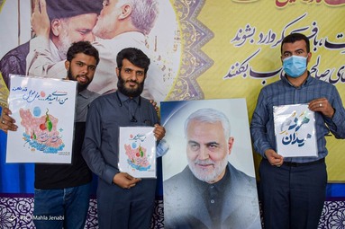 پویش مردمی 