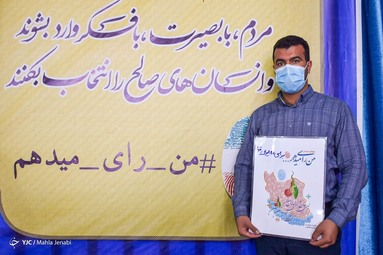 پویش مردمی 