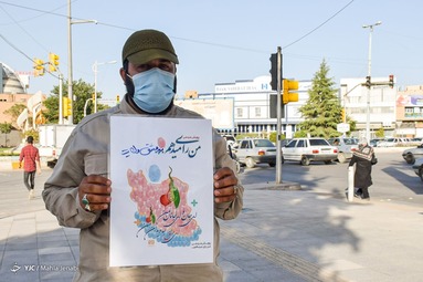 پویش مردمی 