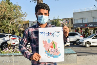 پویش مردمی 