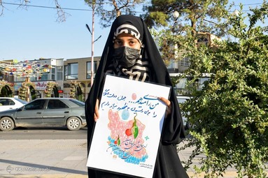 پویش مردمی 