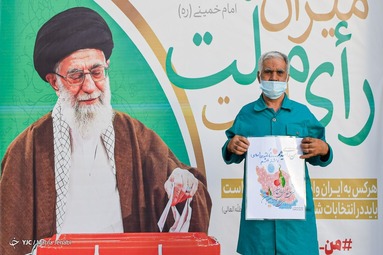 پویش مردمی 