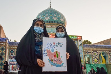 پویش مردمی 