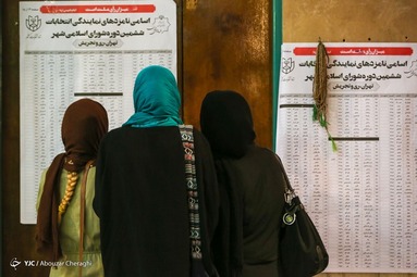 حضور در رای گیری انتخابات - جماران