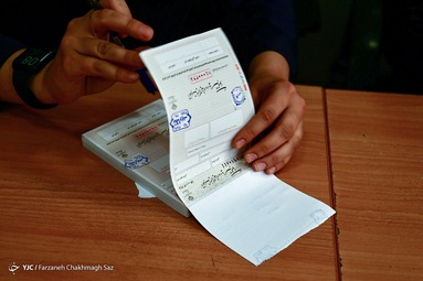 انتخابات 1400/ شیراز