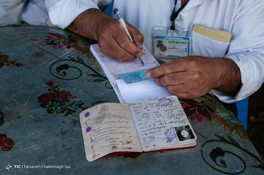 انتخابات 1400/ عشایر استان فارس