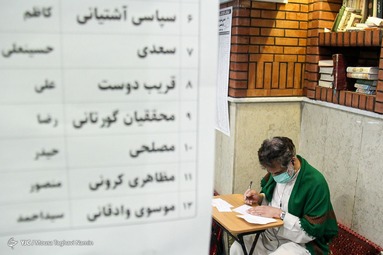 حضور مردم تهران در انتخابات ۱۴۰۰ - مسجد لولاگر