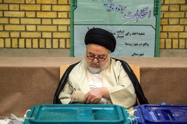 حضور مراجع تقلید در انتخابات ۱۴۰۰