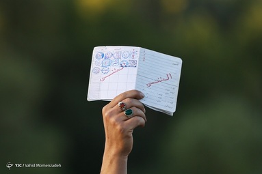 انتخابات ۱۴۰۰/ اصفهان