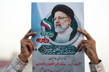 جشن پیروزی حامیان آیت‌الله رئیسی - میدان امام حسین (ع)