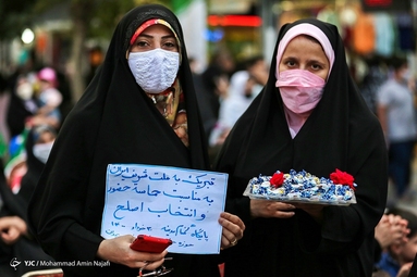 جشن پیروزی حامیان سید ابراهیم رئیسی - همدان