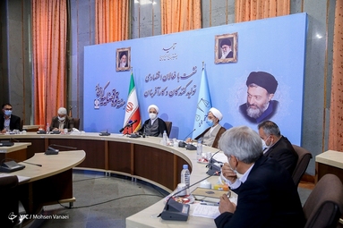 نشست معاون اول قوه قضاییه با فعالان اقتصادی