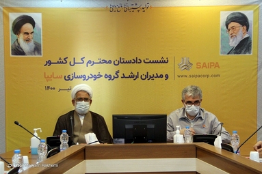 بازدید دادستان کل کشور از کارخانه خودرو سازی سایپا