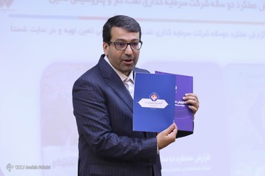 نشست خبری مدیرعامل شستا