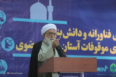 رونمایی از دستاوردهای فناورانه و دانش بنیان آستان قدس رضوی