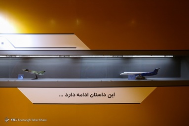 منطقه ۲۱ در غرب شهر تهران قرار دارد. از مکان‌های دیدنی این منطقه موزه هوا فضا، بازار گل و گیاه و پروژه فتح می‌توان نام برد.