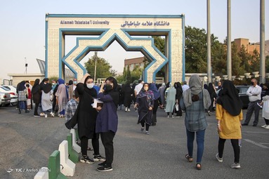 آزمون سراسری 1400