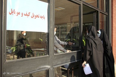 آزمون سراسری 1400