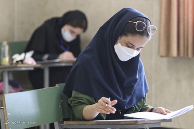 آزمون سراسری 1400