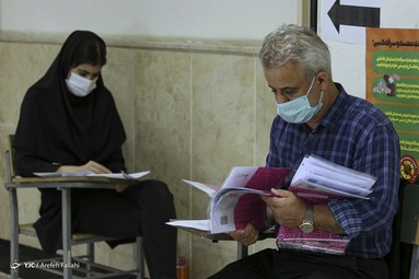 آزمون سراسری 1400