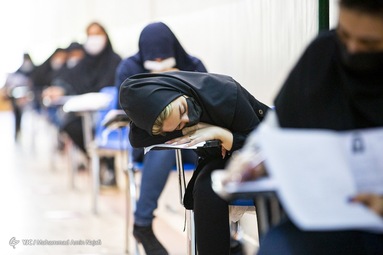 برگزاری آزمون سراسری ۱۴۰۰ در گروه آزمایشی هنر - همدان