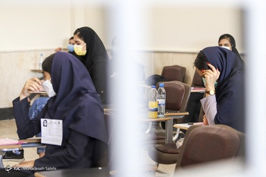برگزاری آزمون سراسری ۱۴۰۰ در گروه آزمایشی هنر - اصفهان
