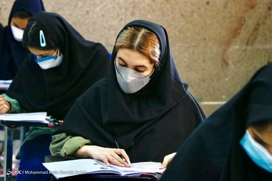 برگزاری آزمون سراسری ۱۴۰۰ در گروه آزمایشی هنر - بندرعباس