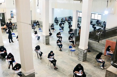 برگزاری آزمون سراسری ۱۴۰۰ در گروه آزمایشی هنر - بندرعباس
